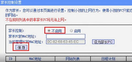 安卓系统无线连不上wifi,“安卓WiFi连接故障排查与解决指南”