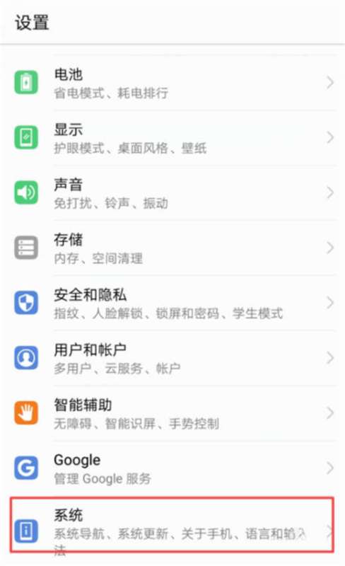 安卓10系统导航栏,手势导航与个性化定制解析