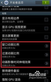 安卓自带系统流畅度,安卓系统流畅度优化与实测体验