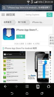 下载app安卓系统版本,下载APP时如何选择合适的系统版本