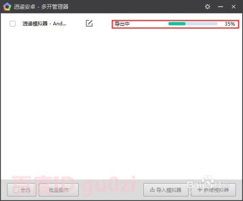安卓系统升级备份,数据备份与安全指南”