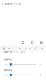 安卓系统关掉软件盘,安全与性能优化指南