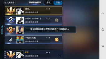 苹果安卓王者成长系统,苹果与安卓王者荣耀成长系统融合攻略