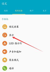 按键安卓系统怎么设置,个性化导航与功能优化全解析