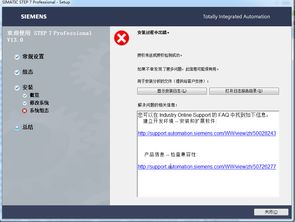 安卓组态系统怎么安装,轻松实现移动设备上的专业监控应用
