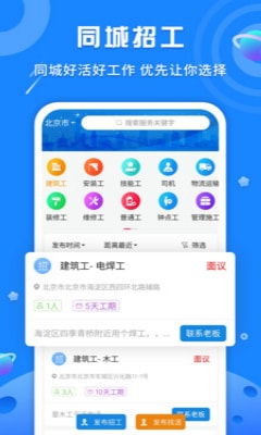 佛山安卓系统招工,诚邀技术精英共创智能未来