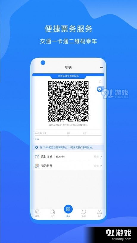 安卓系统手机轨迹查询,揭秘个人行踪与隐私保护