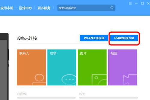 安卓10系统如何下