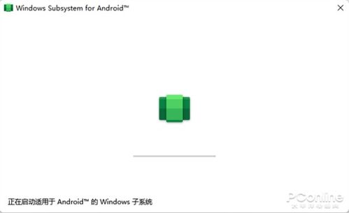 安卓子系统怎么用,Windows 11安卓子系统使用指南
