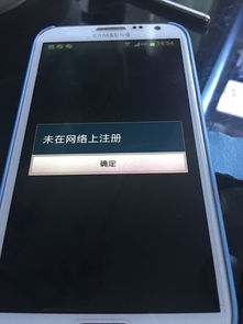 安卓系统打不进电话,轻松解决无法拨打电话问题