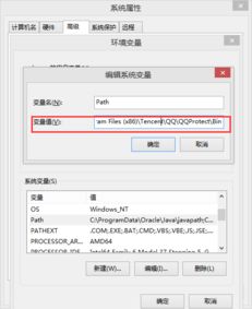 安卓系统环境内编程,环境搭建与开发技巧解析