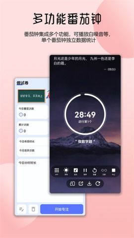 手机系统自律app安卓,远离手机沉迷的秘诀