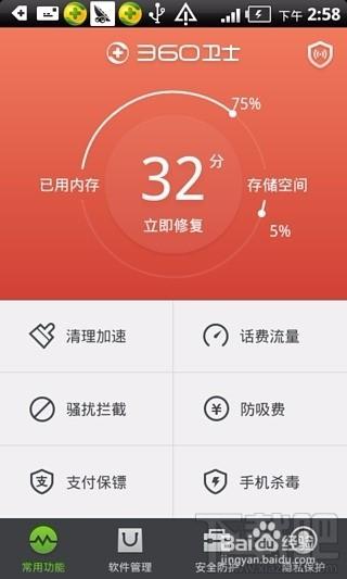 安卓系统闪退修复,“安卓闪退问题全面解析与高效修复攻略”
