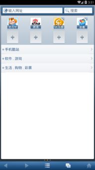 旧版安卓系统软件,探寻演变之路