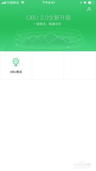 安卓系统蓝牙充值ETC,安卓系统蓝牙充值ETC技术解析与应用