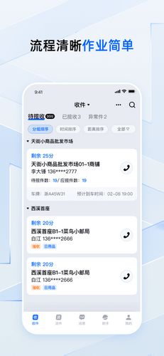 安卓系统下载菜鸟小哥,菜鸟小哥带你轻松上手