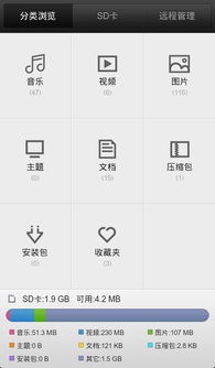 安卓手机进入系统卡住