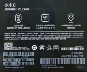 itouch6安卓系统,功能解析与使用指南
