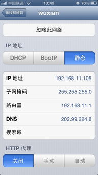 安卓系统wifi连接慢,常见原因及优化技巧解析