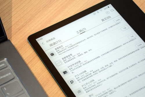 安卓11.0系统的平板,性能升级与用户体验革新