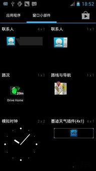 刷安卓原生系统拍照,解锁拍照新体验
