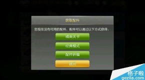 星力电玩安卓系统,滑动赚钱新体验