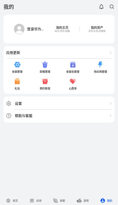 华为安卓系统应用商店,一站式应用下载与个性化推荐平台