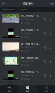 安卓系统音录屏,操作指南与技巧解析