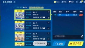安卓9.0系统开高帧率,解锁流畅游戏新境界