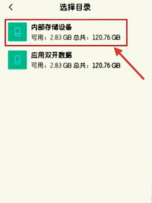 如何提取安卓系统铃声,实用技巧与工具指南