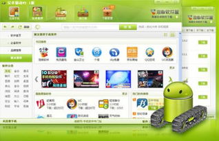 安卓8的系统游戏,体验极致乐趣