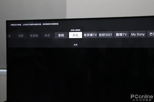 智能电视安卓系统评测,性能、功能与用户体验全面解析