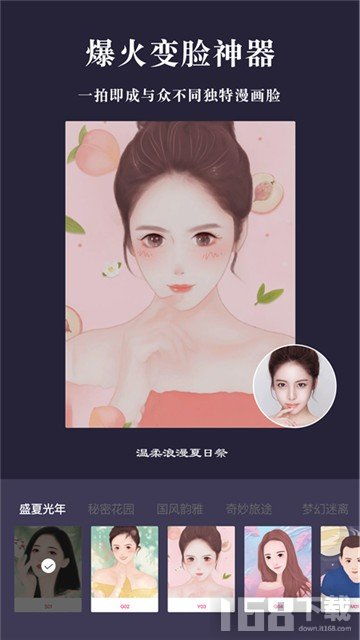 安卓系统自拍卡通头,安卓系统自拍卡通头像制作指南