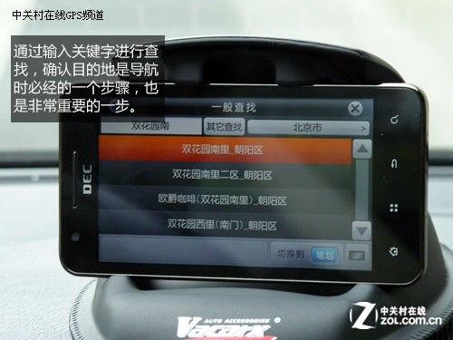 安卓导航系统介绍,功能、应用与发展概览