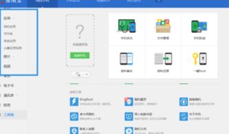 安卓系统怎么分类软件,探索多样化应用世界