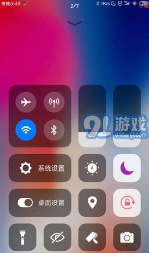 安卓改ios系统下载,系统转换攻略与下载指南