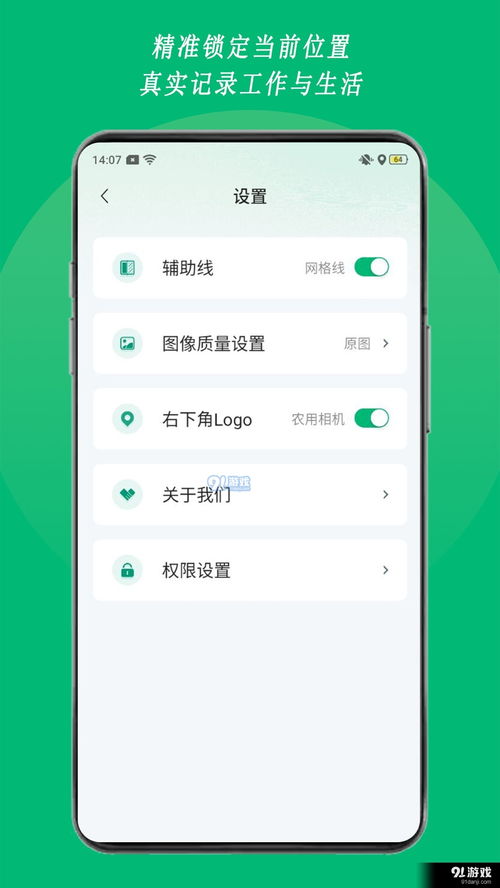 安卓系统桌面重新排序,打造个性化高效桌面体验指南