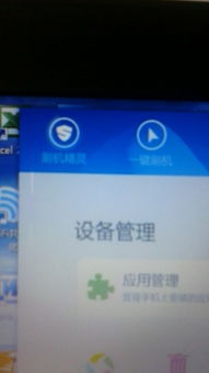 安卓手机刷系统密码,轻松解决密码难题！