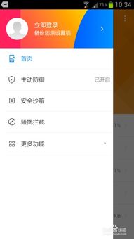 安卓系统卡顿办法,深度解析与优化技巧