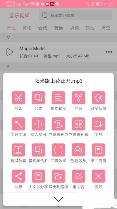 安卓系统最强剪辑软件,揭秘最强剪辑软件的奥秘
