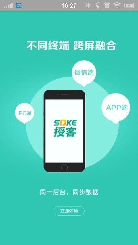 安卓路科系统下载,解锁手机新功能