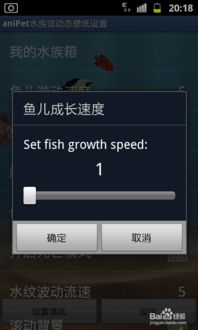 安卓 动态系统设置方法,轻松实现个性化定制