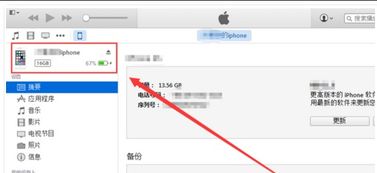 苹果怎么显示安卓系统,技术揭秘与实现方法