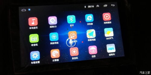 中控升级安卓系统,引领未来