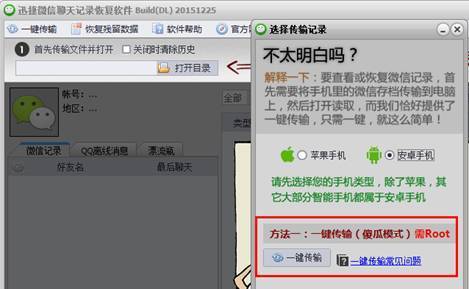 安卓系统恢复聊天功能,畅享便捷沟通体验