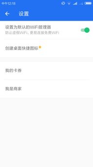 早期安卓系统网页版,探索移动互联网的雏形