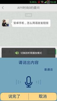短信如何发送安卓系统,利用安卓系统短信功能创建个性化概述文章副标题的简单步骤