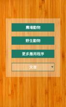 班班幼儿园4游戏手机版 