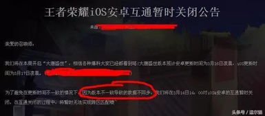 苹果安卓跨系统匹配,苹果与安卓系统匹配新篇章