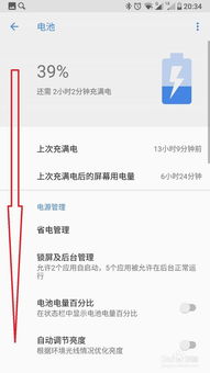安卓8.1系统美化软件,探索个性化美化软件的魅力